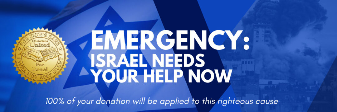 Emergency: Israel Needs Your Help Now link image